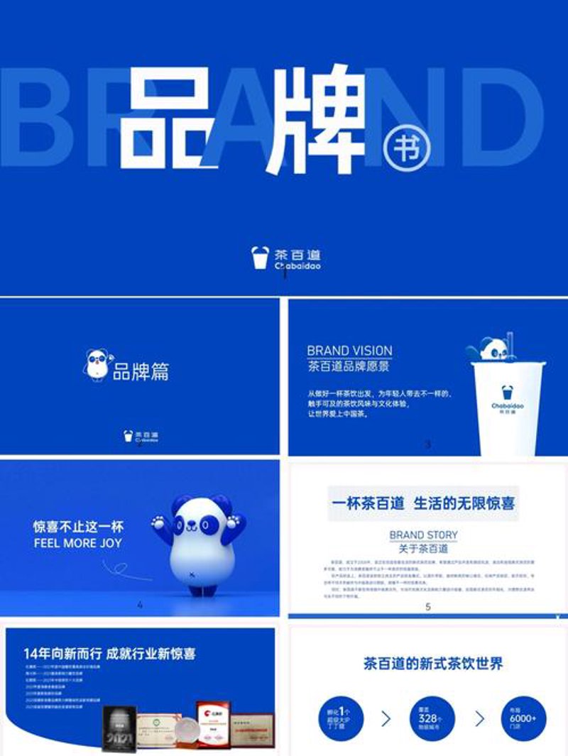网站建设计划：一场精心策划的数字旅程