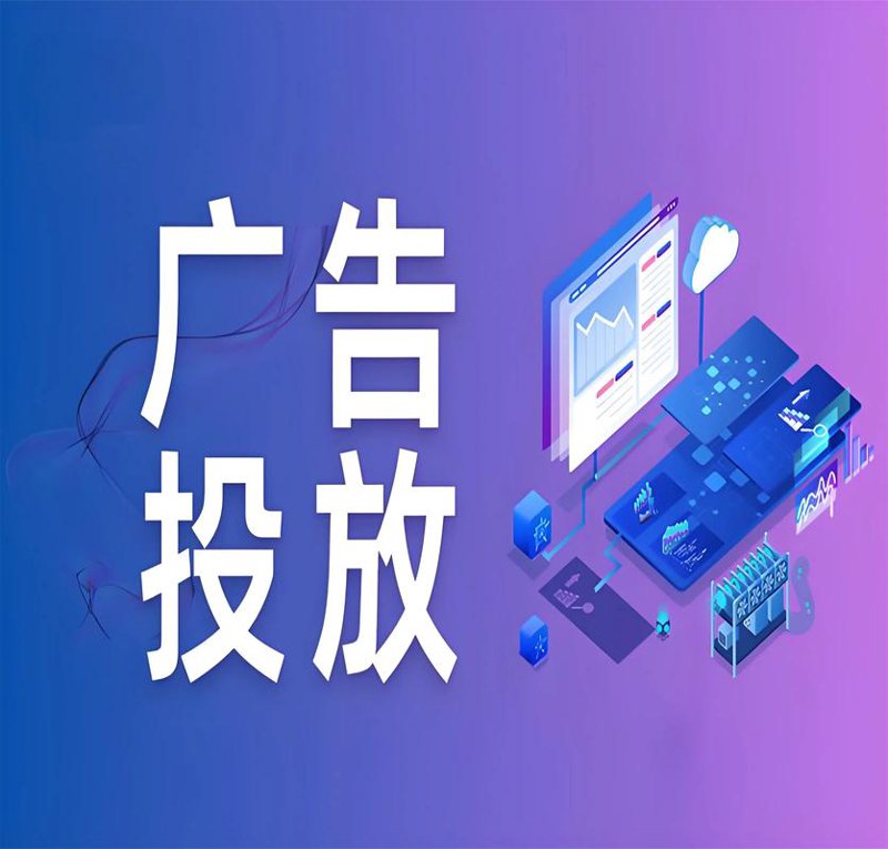 数字引领新潮流——北京网络营销行业的最新趋势