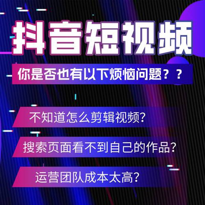SEO优化