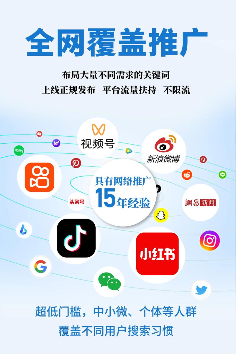 网站建设计划：打造企业信息展示窗口