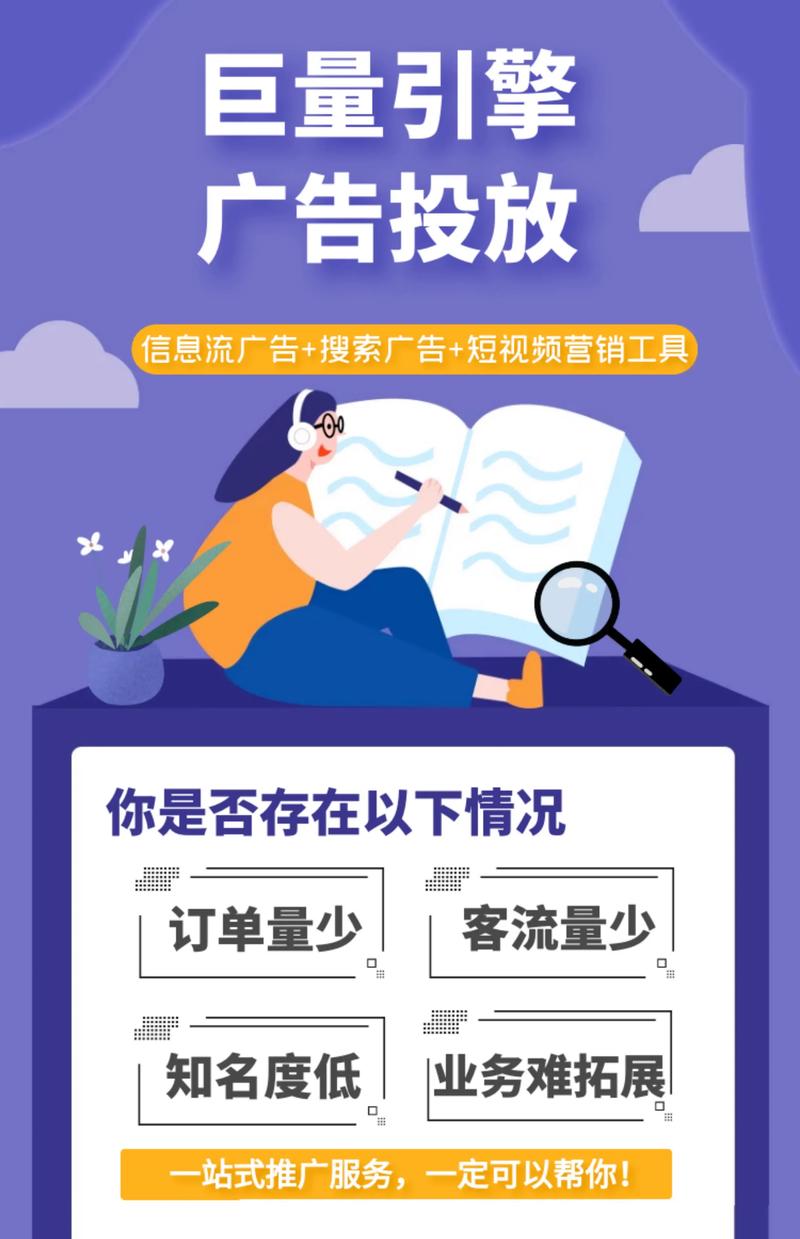 口碑营销